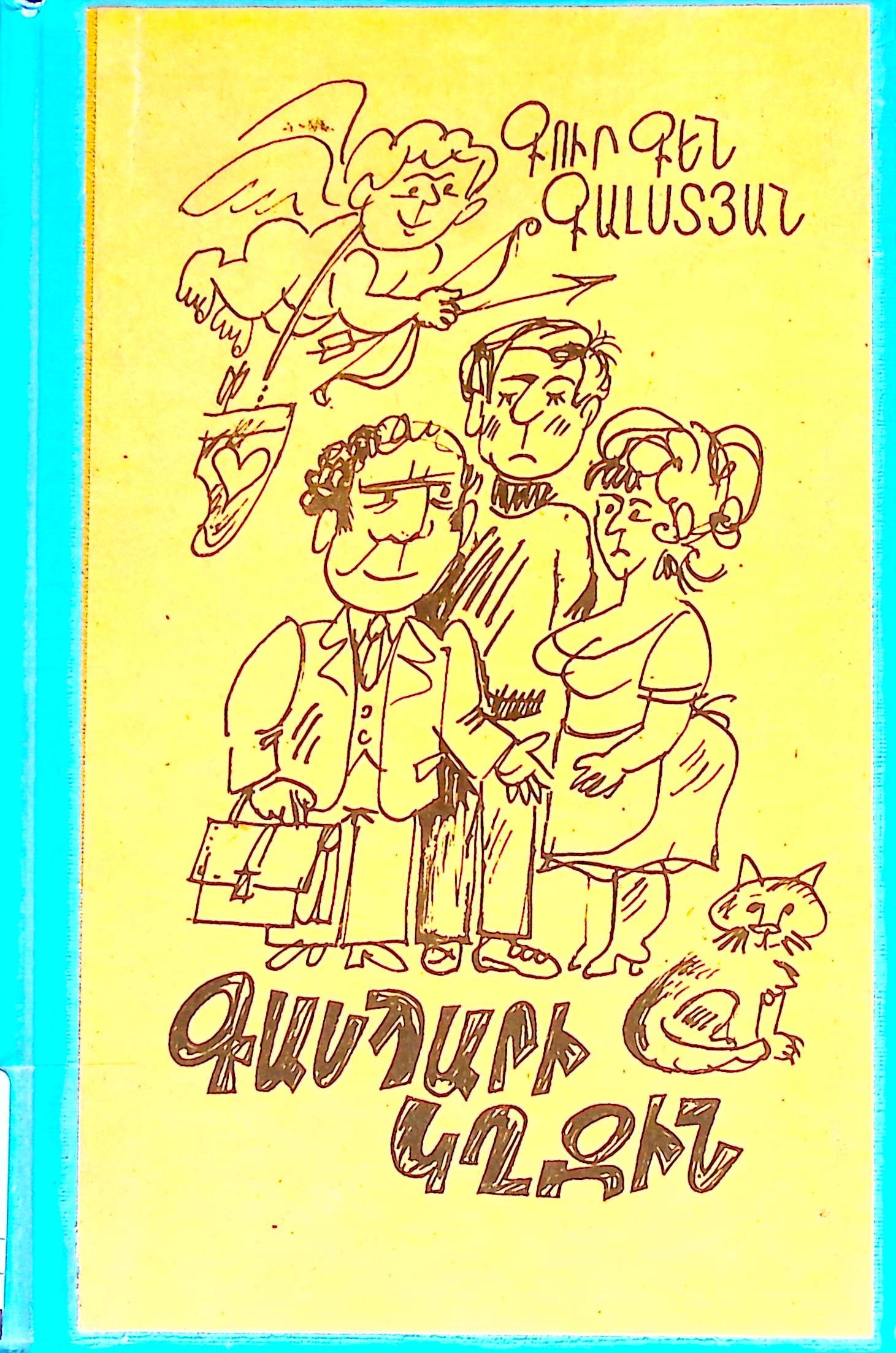 book-image